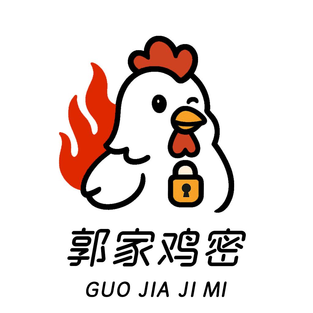 郭家鸡密电烤鸡架