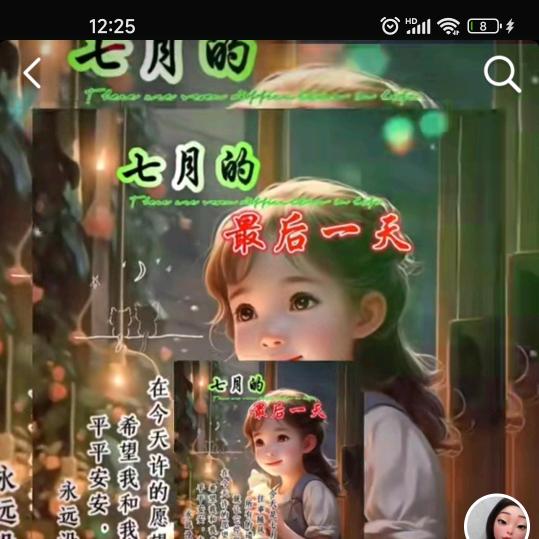 💋开心快乐💋