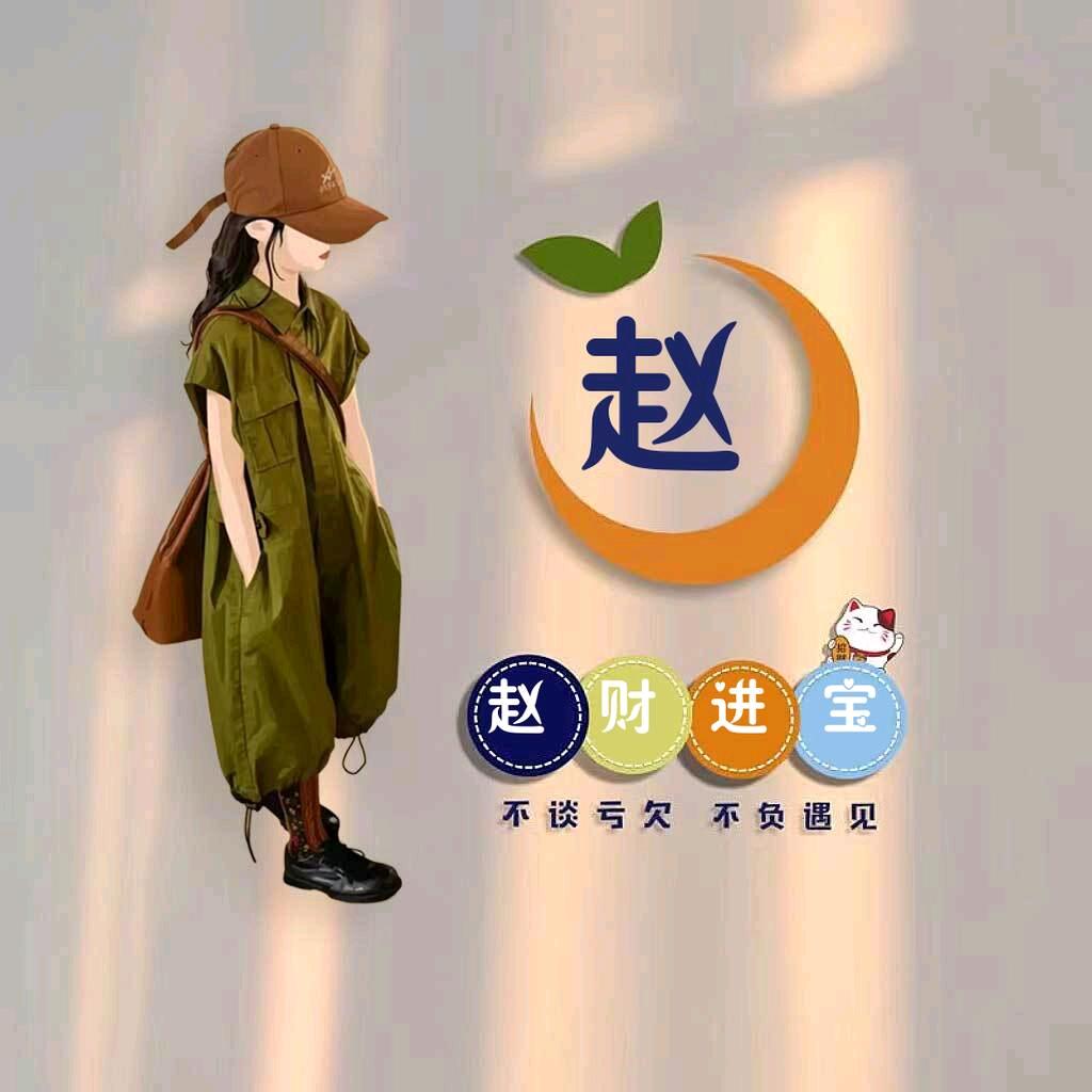 文娟