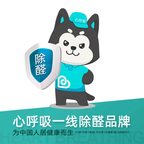巴州心呼吸甲醛检测治理中心