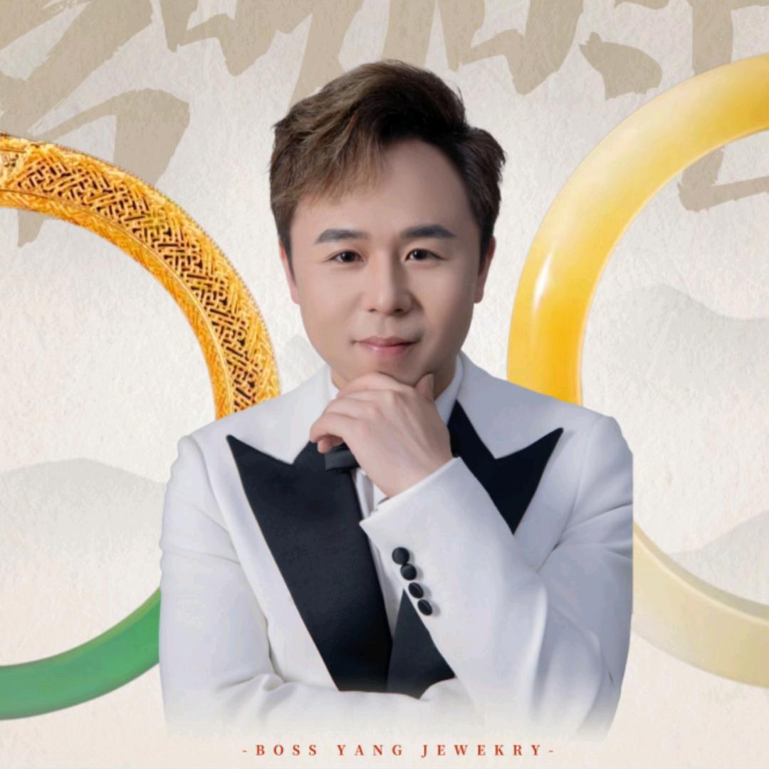 Boss阳珠宝和田玉甄选