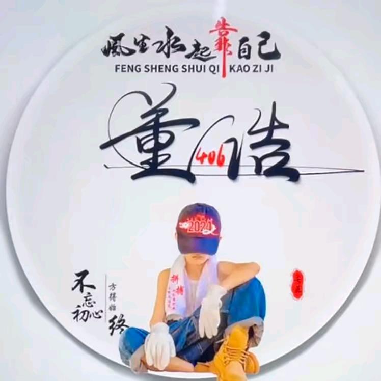 浩哥406英雄联盟