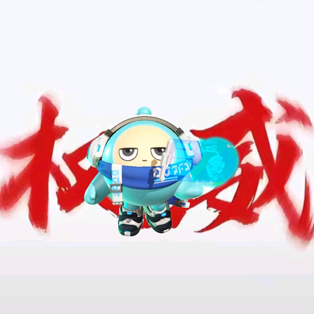 权威  小兰