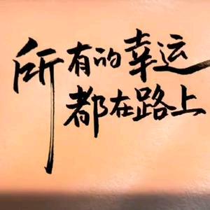 小城庄稼汉