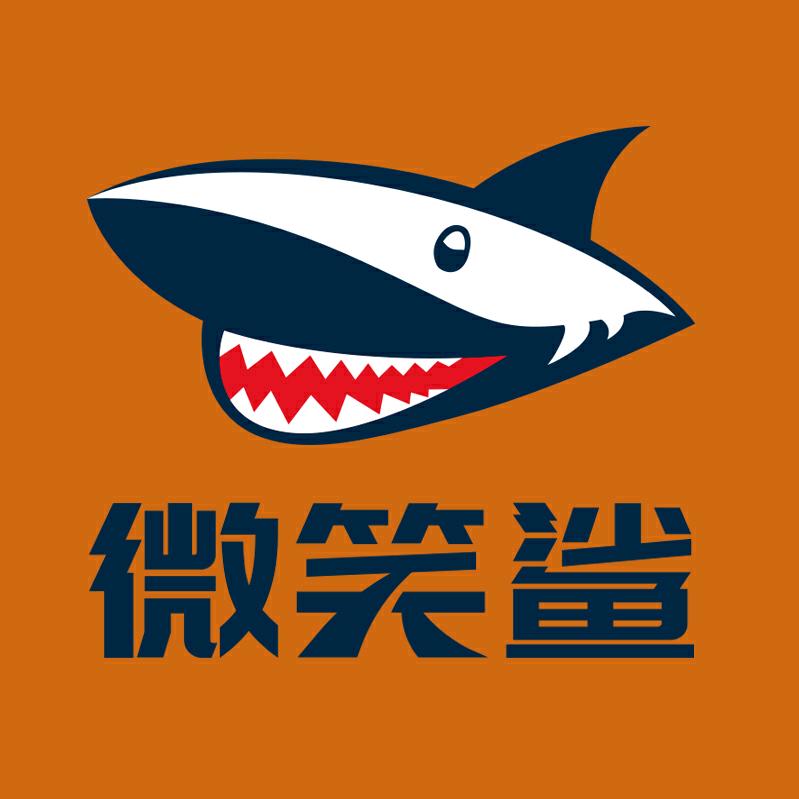 微笑鲨官方旗舰店头灯专场