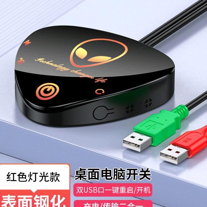 东莞市桥头聪帅电子厂