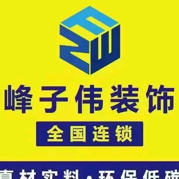 吉林峰子伟“全国连锁”
