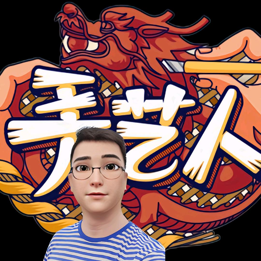 酒泉手艺人