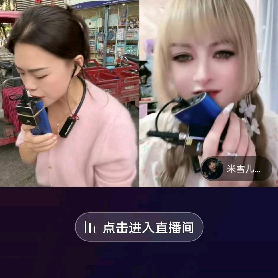 云南小燕妹