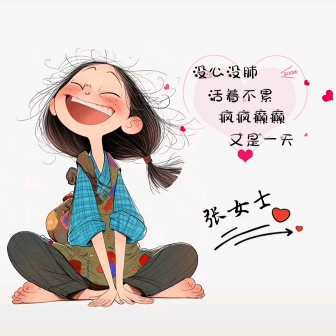 孩儿他妈❤️翠姐