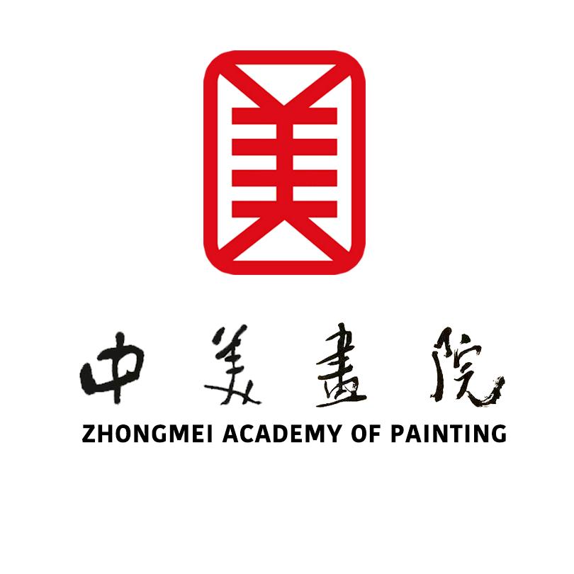 中美画院
