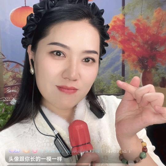 农家乐🌾爱听戏