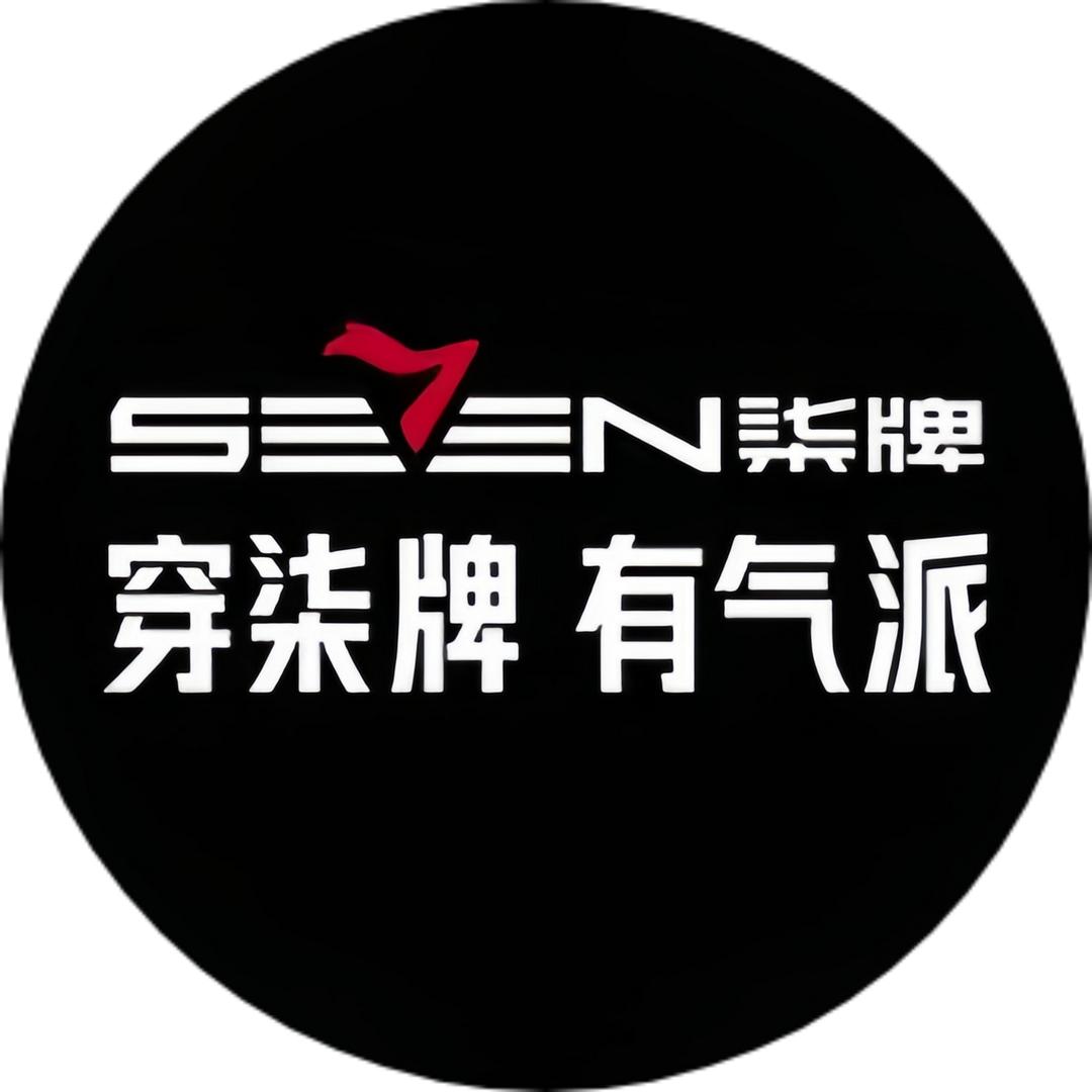 柒牌内衣旗舰店