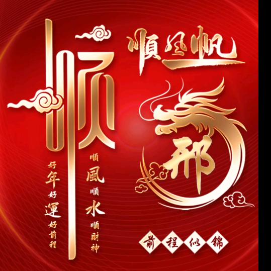 高价废品回收