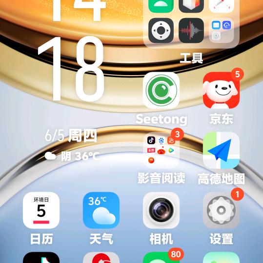 茶润