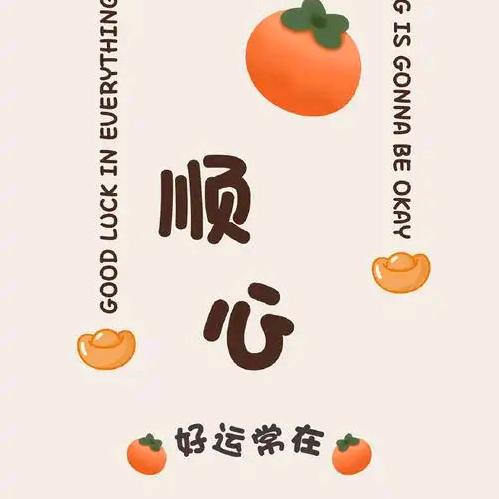 小妮子百货