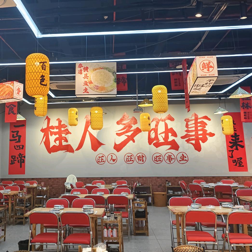 螺肥妹宜山小酒馆宝山店