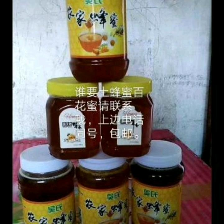 随蜂缘和谐养殖场