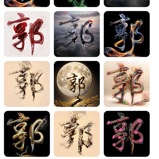 伊伊爸爸