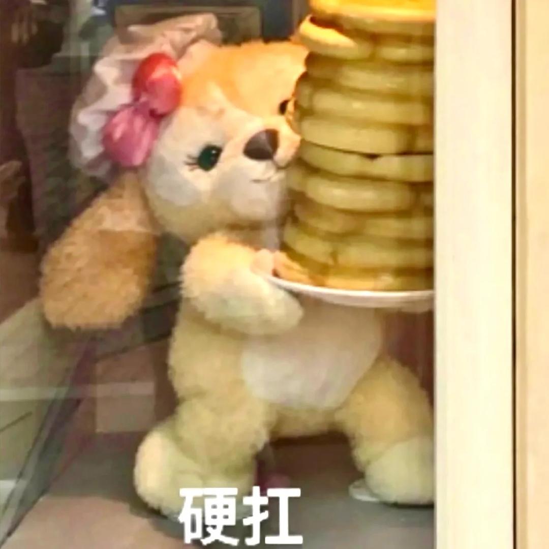 饿了扇嘴