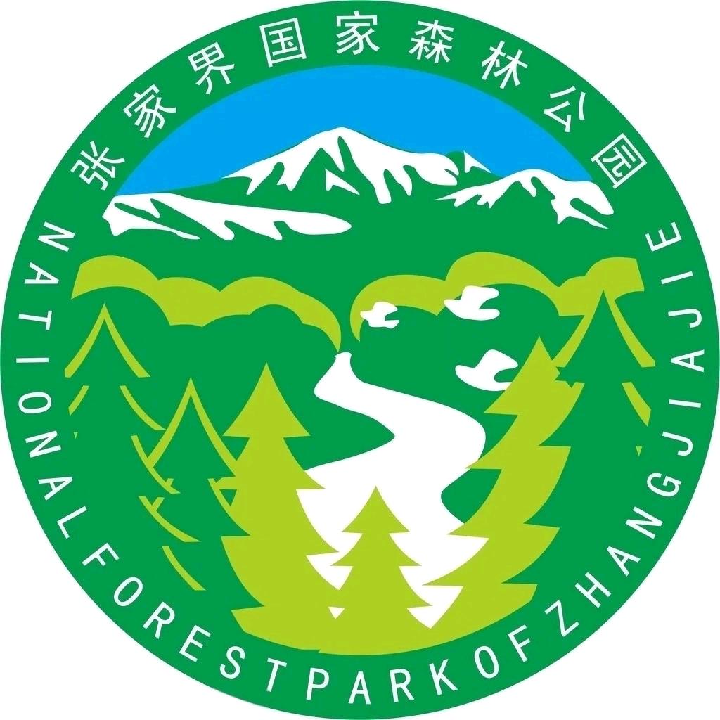 张家界国家森林公园专场
