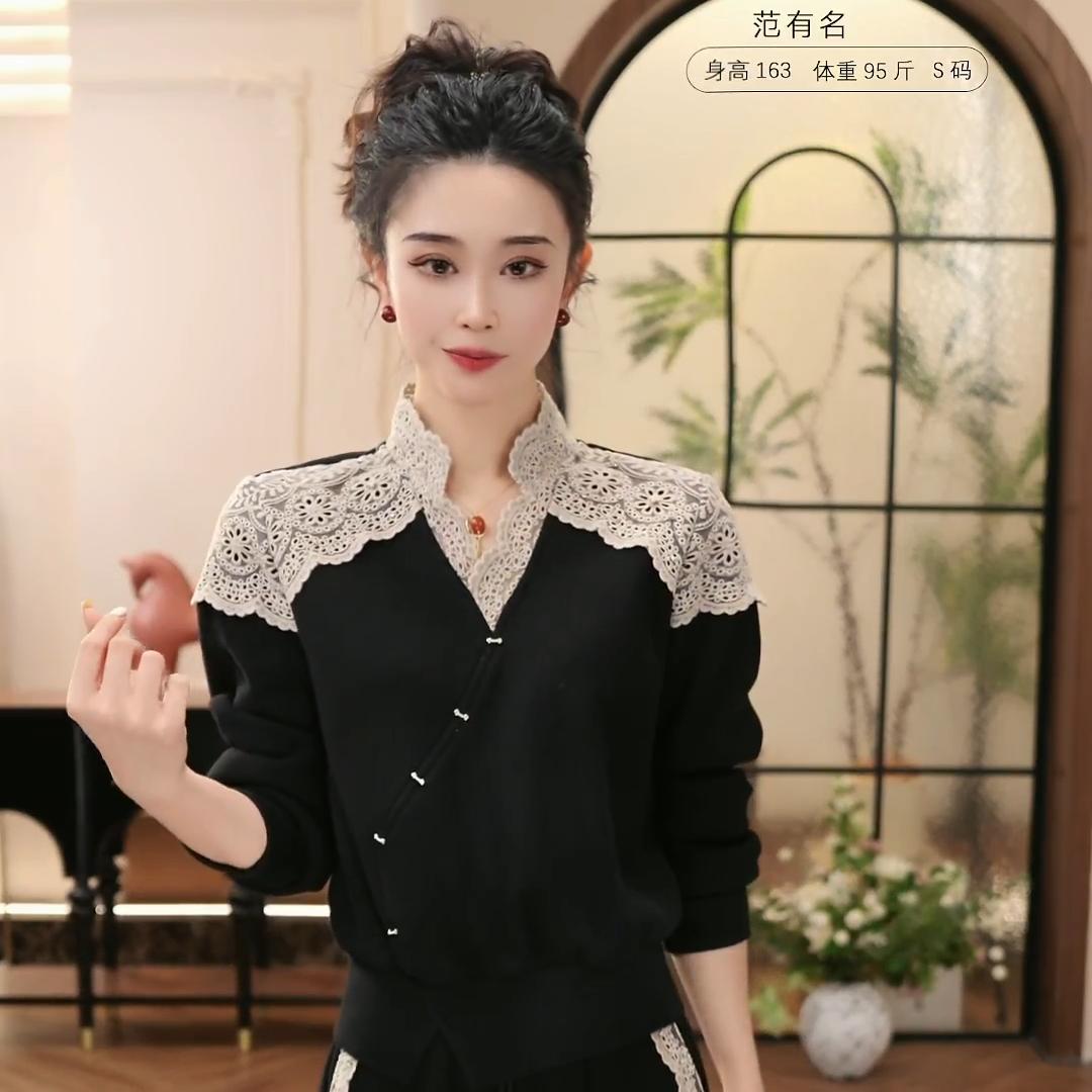 范有名休闲号