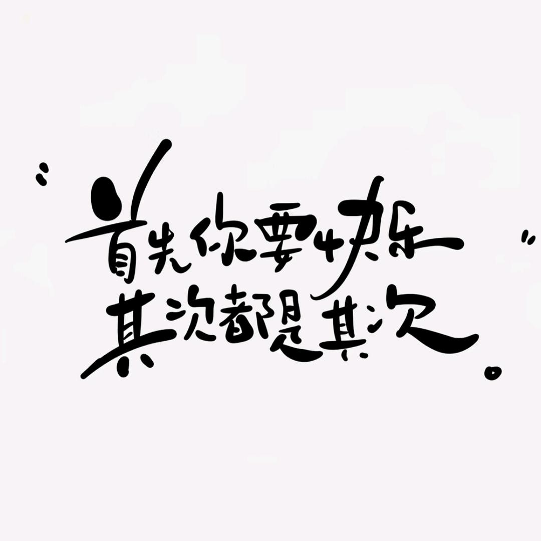 柯淳·我牙疼