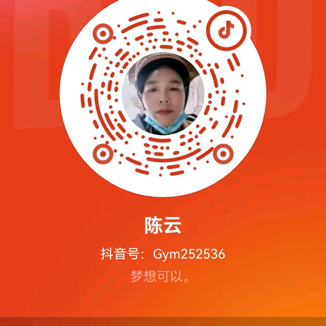 陈云霞