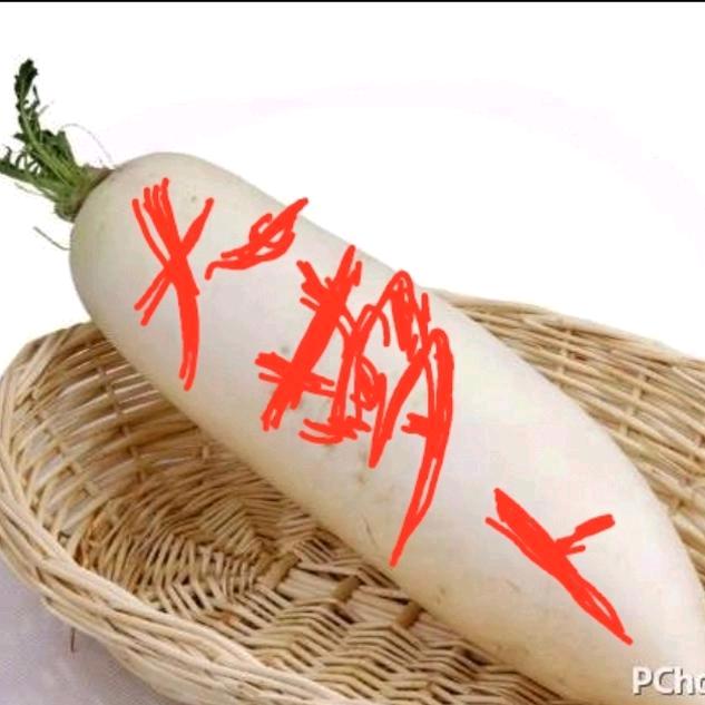 大萝卜
