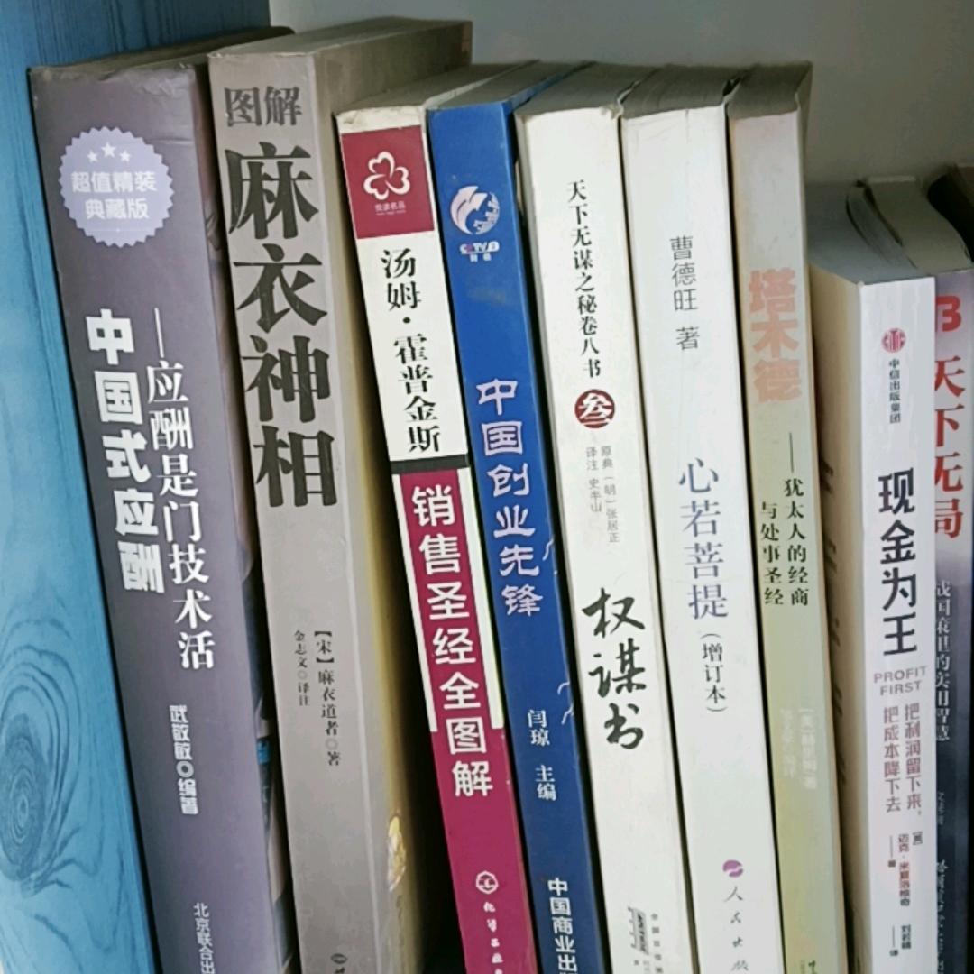 马纪