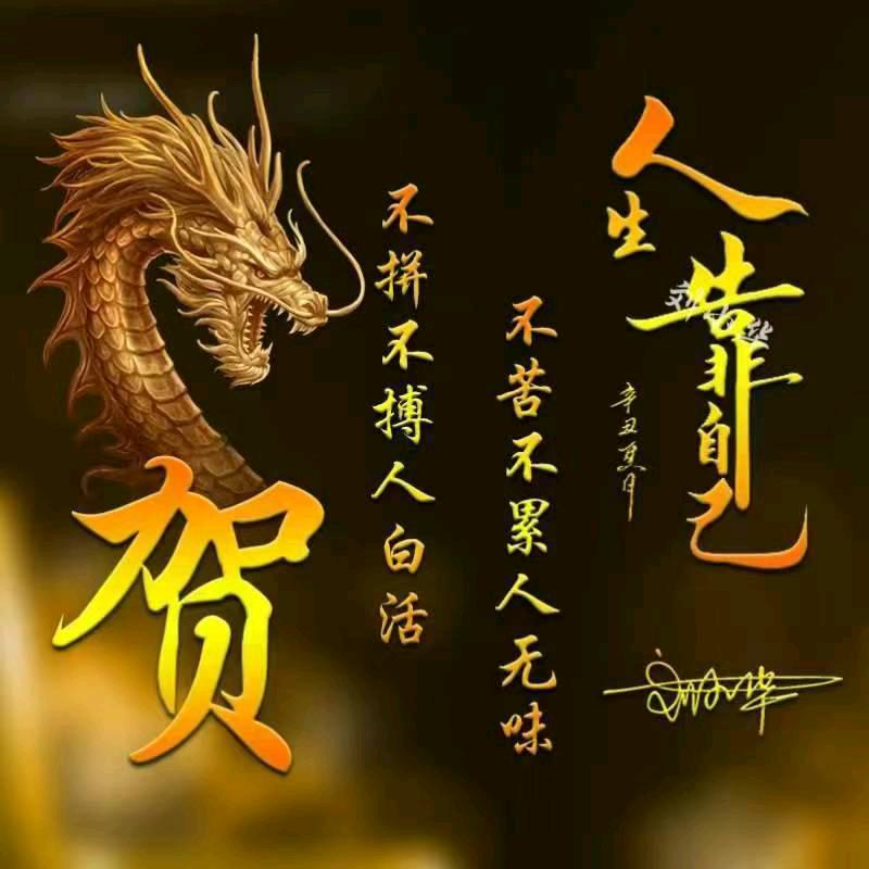记
