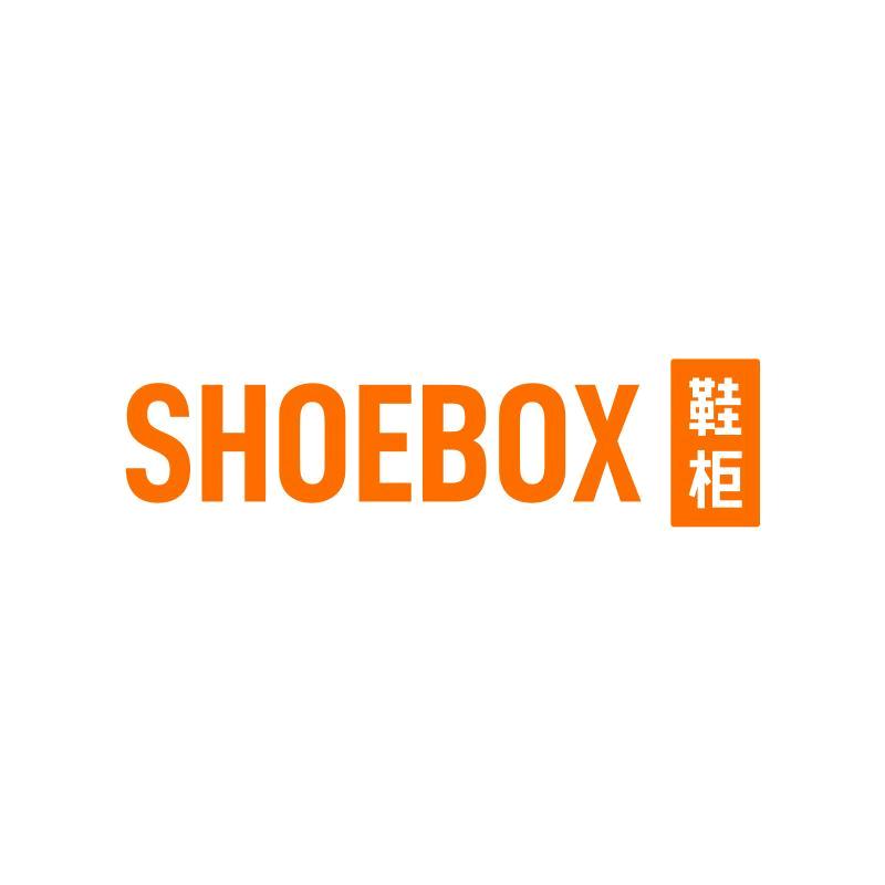 鞋柜SHOEBOX七品贵人专卖店