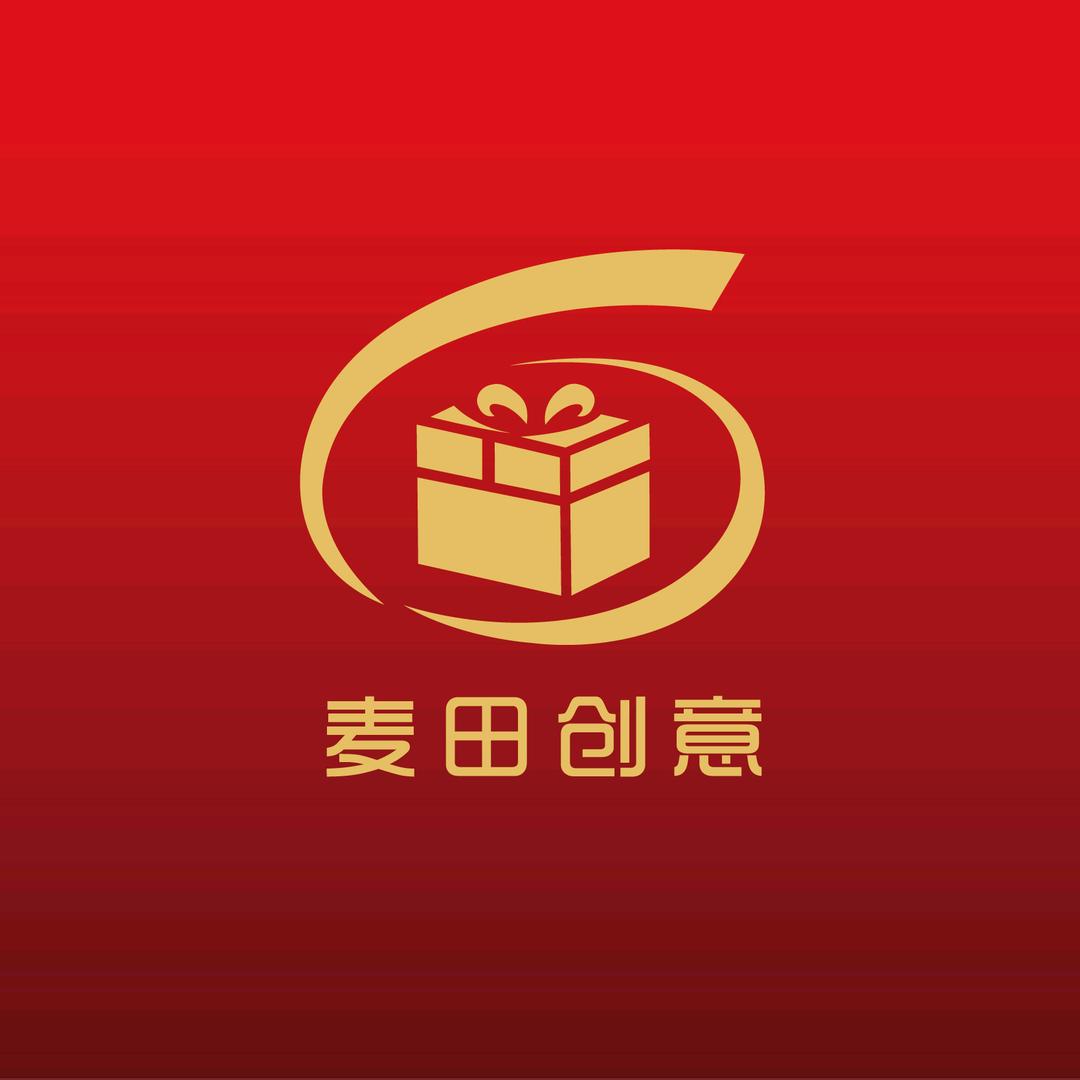 麦田创意礼品