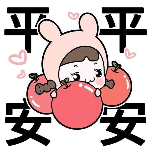 wang