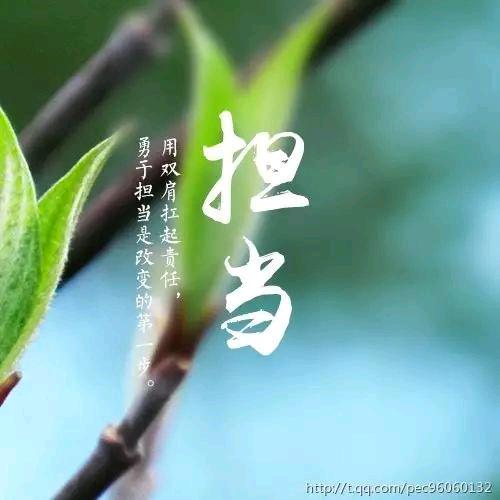 「基」不可失