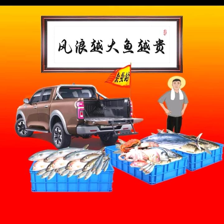 鱼之源活鱼批发