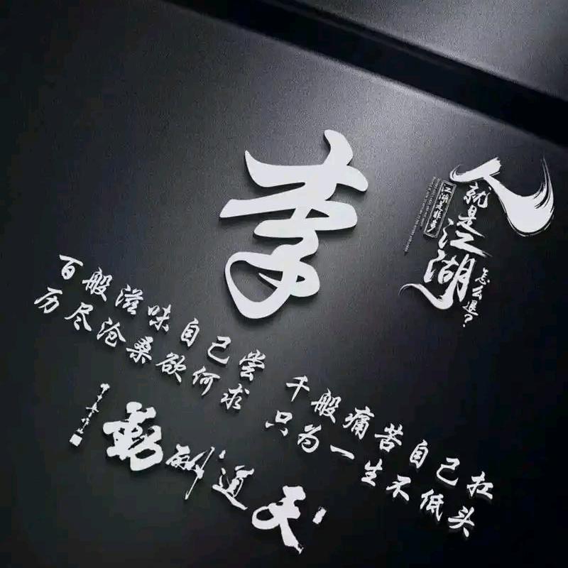 ᭄我姓💕李꧔ꦿ᭄