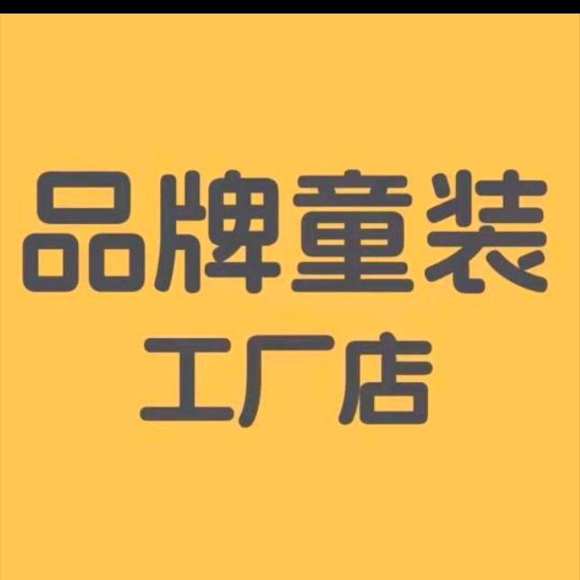 巴啦巴啦baalablala折扣35店