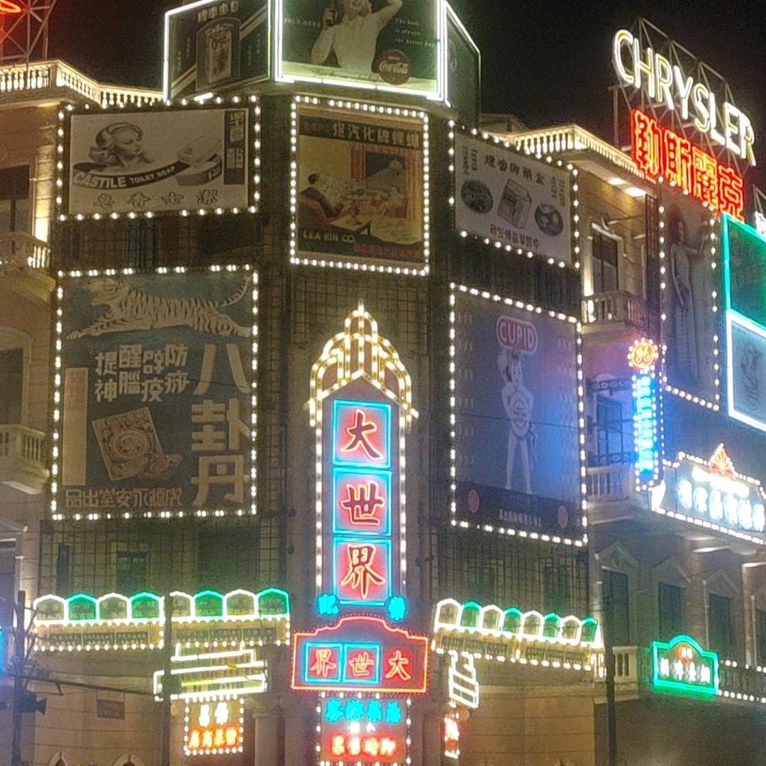 向阳的姜