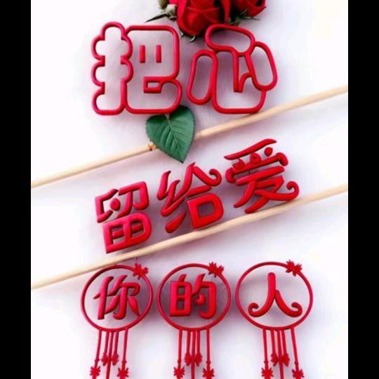 随风而过