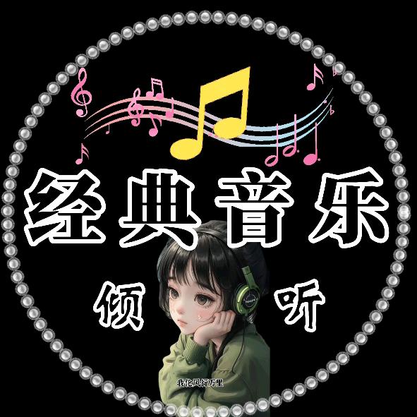 音歌