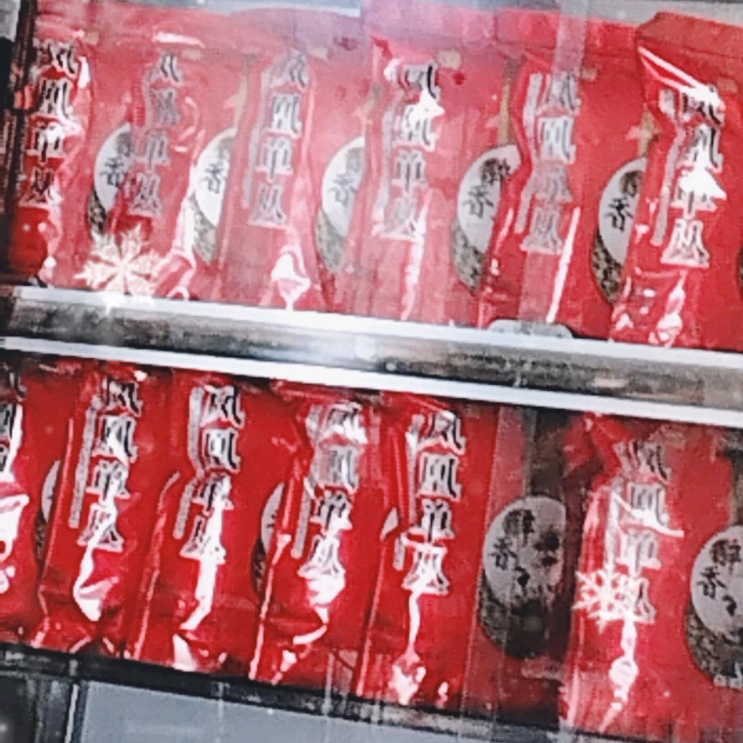 优秀员工