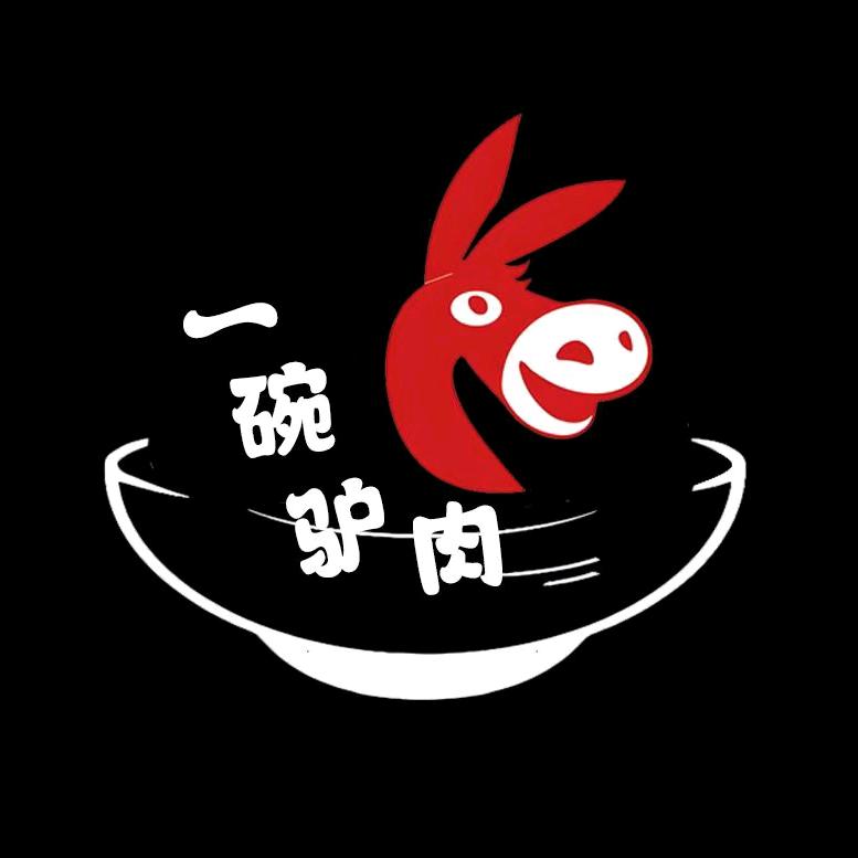 宗家梁一碗驴肉