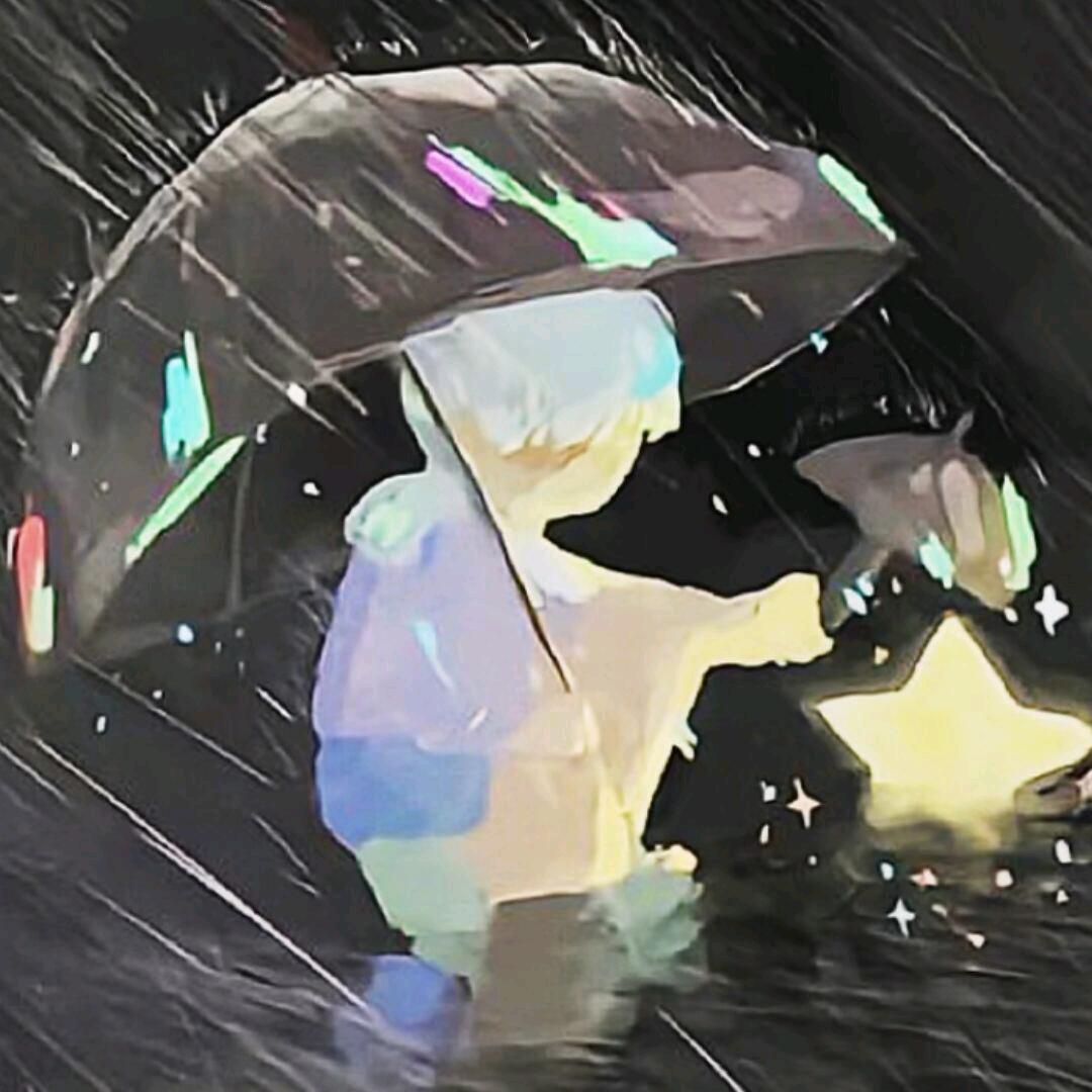 是听风啊