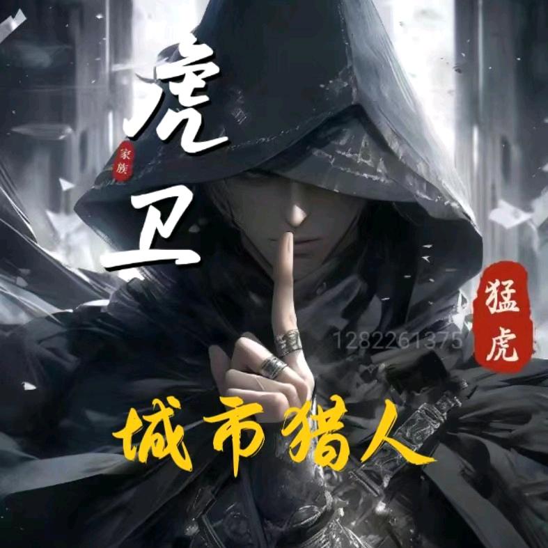 星落孤城