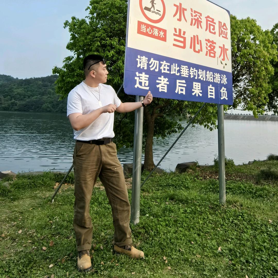 大不溜男装店