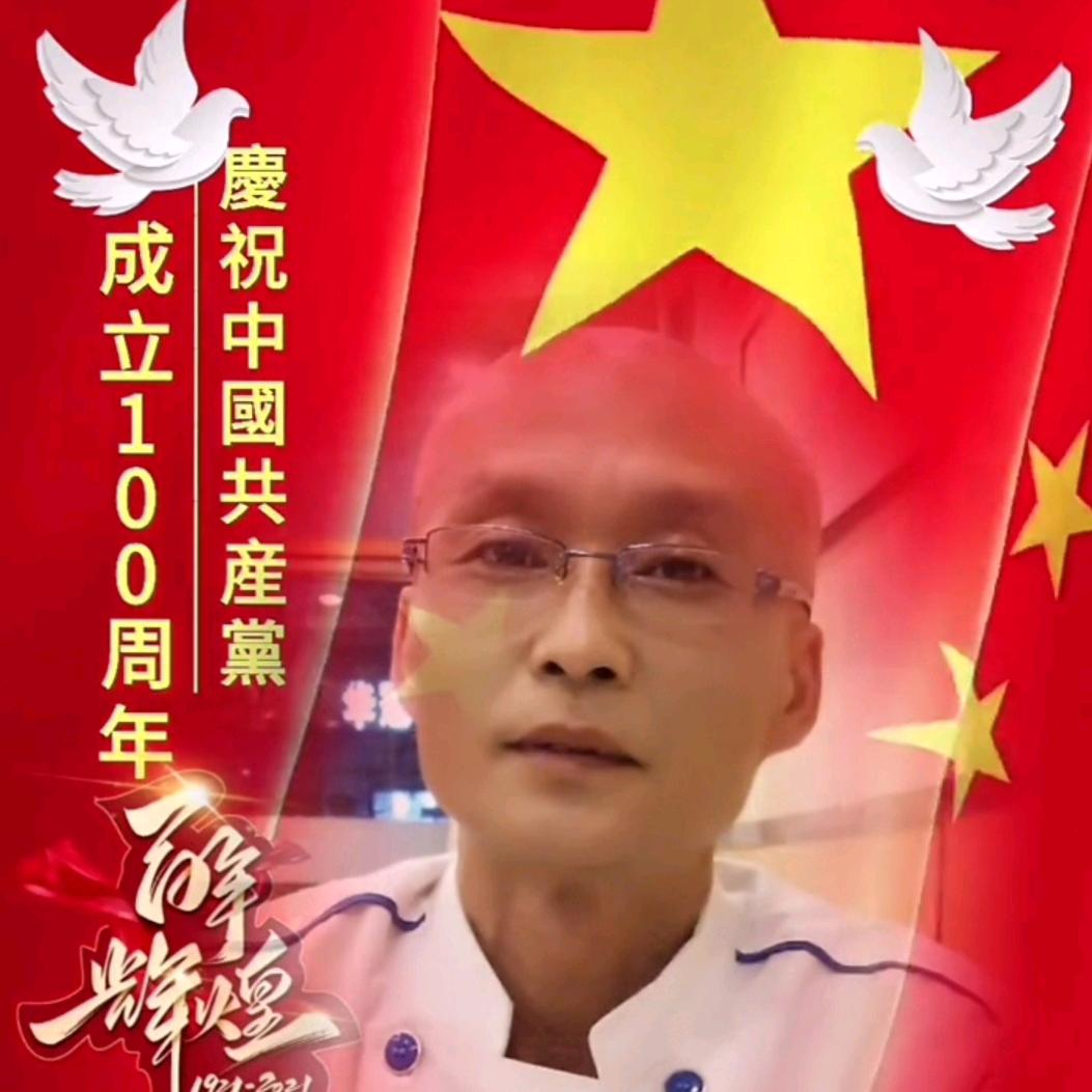 易经故事汇