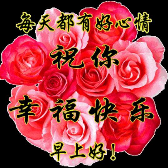 健康平安