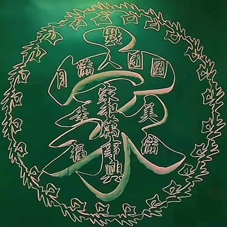 洋👿洋