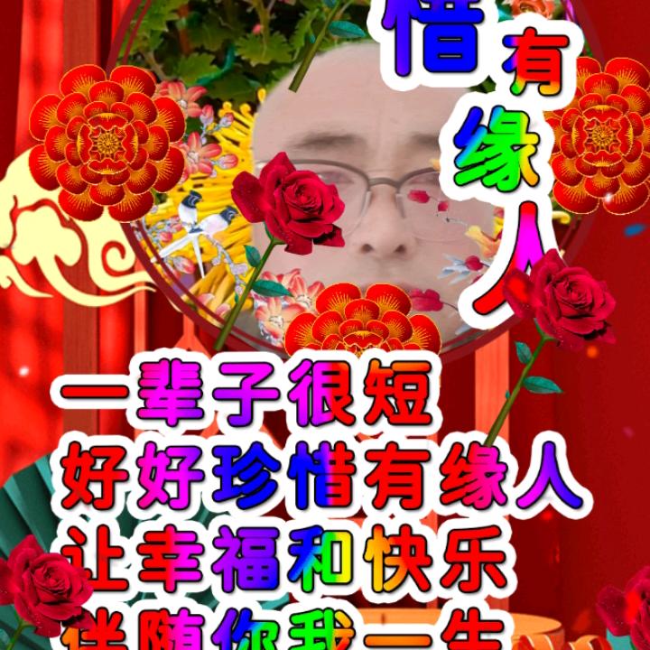 郑成忠
